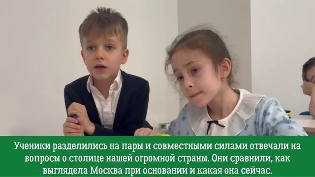 Интеллектуальное лото. Школа 1636 НИКА