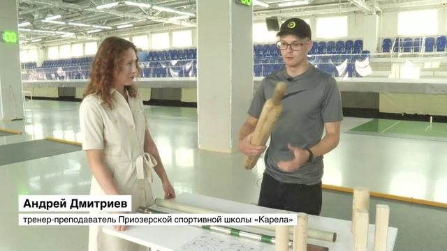 Чемпионат России по городошному спорту проходит в Приозерске