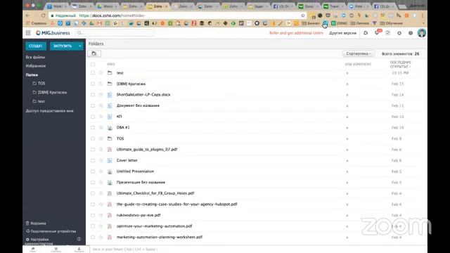 Zoholics #1 22.02.17