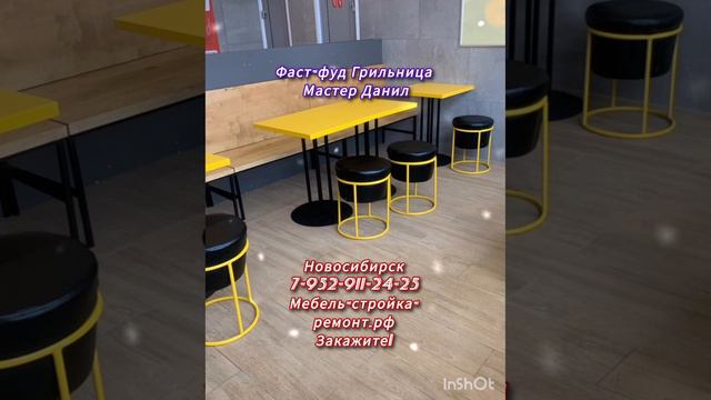мебель для магазина кафе ресторана на заказ в Новосибирске: комфорт и удобство для Ваших клиентов 🌿