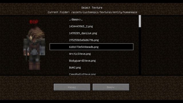 обзор моей карты в minecraft с модом custom npc