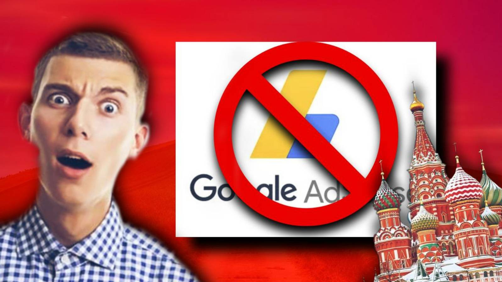 Деактивация аккаунтов AdSense для пользователей из России - Все детали!