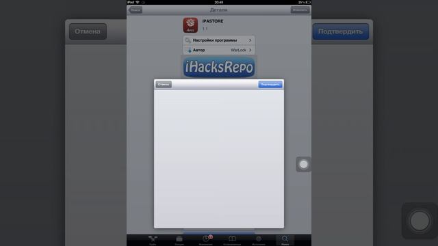 Как скачать Minecraft PE 0.6.1