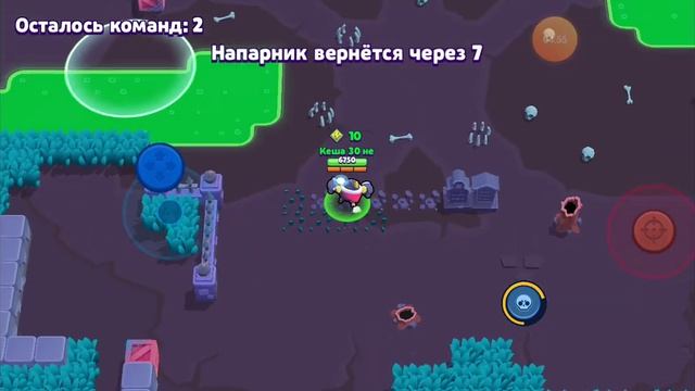 Игра с Apple Pay