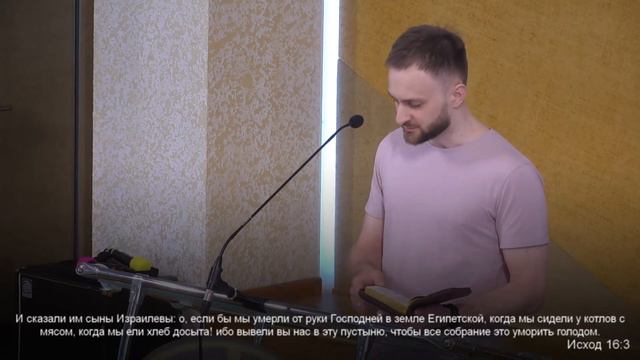 Богослужение / Susirinkimas  2022.06.12