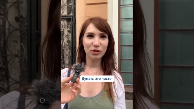 Что если Партнер Ниже ростом