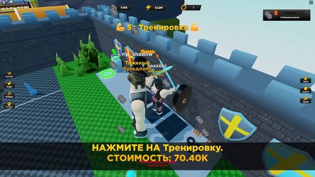 ҮЛКЕН КАЧОК БОЛДЫМ ✦ ROBLOX қазақша