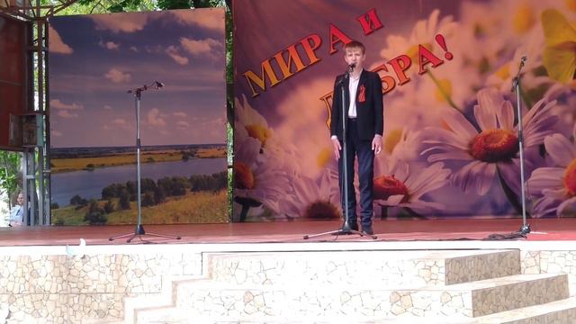 Песня Ты помни в исполнении Курносикова Богдана