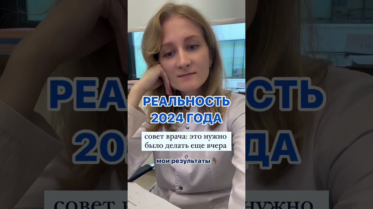 Читай закрепленный комментарий#саморазвитие #перфекционизм #психолог