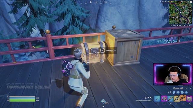 Fortnite победа.  rtx 4090 ультра графика Игры онлайн Fortnite. выиграл катку.
