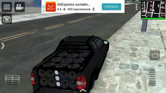Мега басс не слушать в наушниках будут уши болеть!!!!