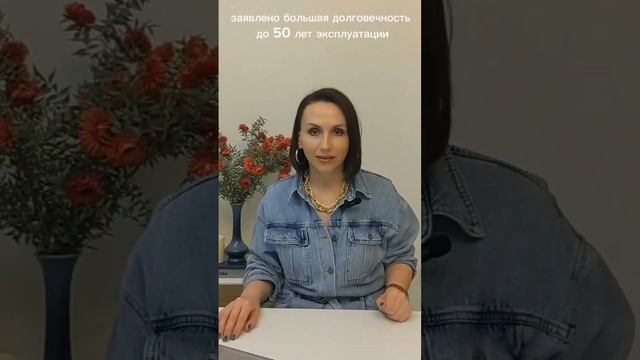 кварцевый паркет #дизайнинтерьера