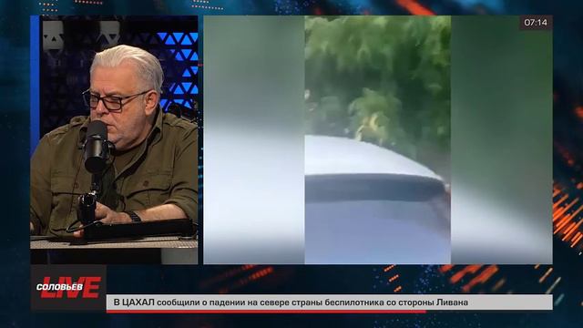 Куликов: Произошедшее в Дагестане - это заказная акция наших врагов