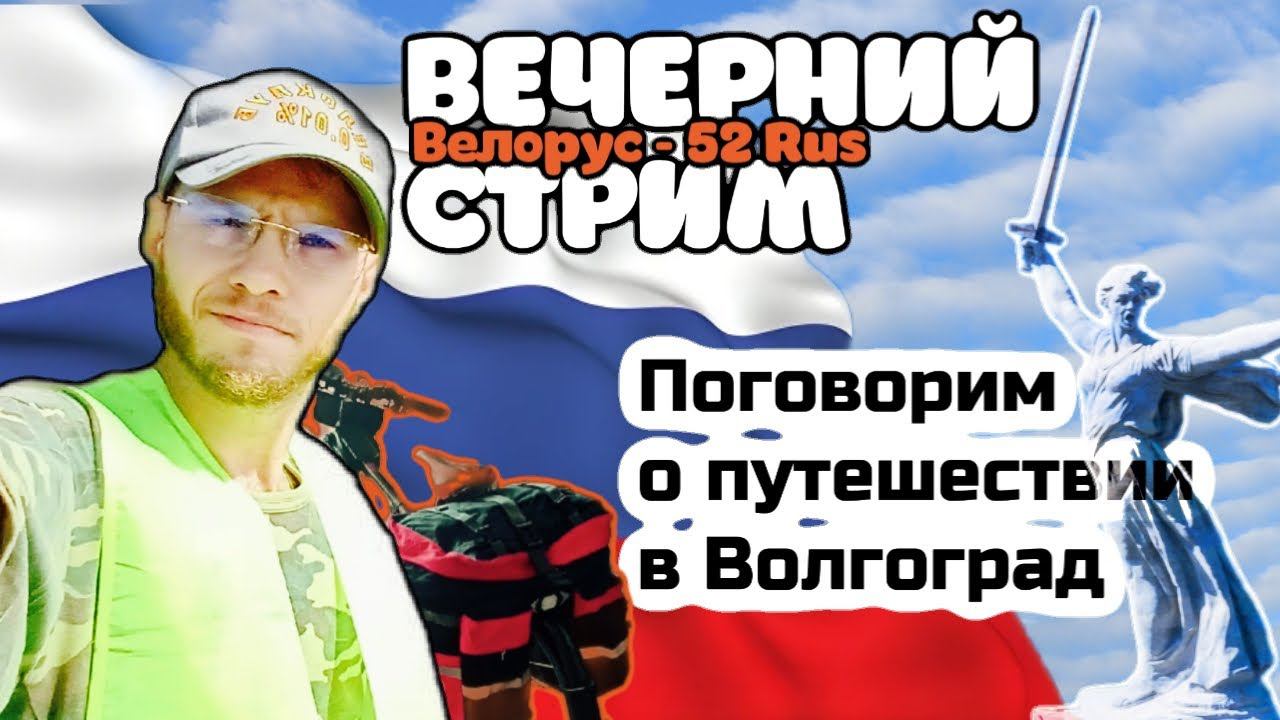 ВЕЛОСТРИМ №9