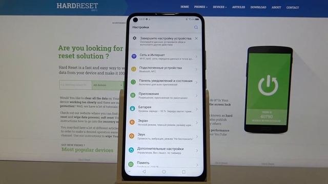 Как настроить уведомления ZTE Blade V2020  Персонализация уведомлений ZTE Blade V2020