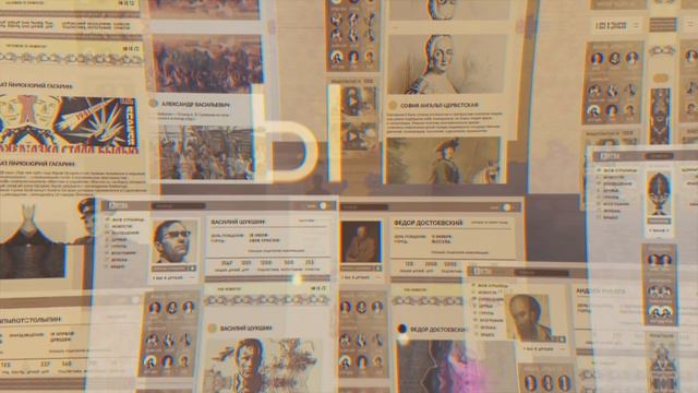Ты гражданин России