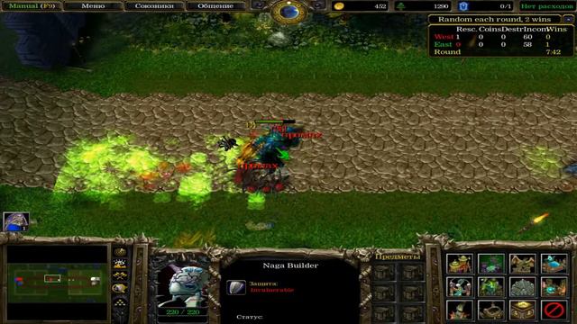 Warcraft 3 Custom Maps: Castle Fight #17: Шестихвостовый студент