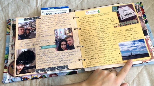Американский TravelBook и немного рассказов о путешествии