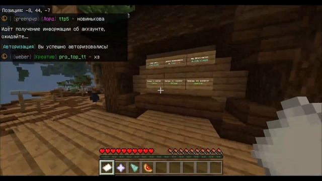 3 ЛУЧШИХ СЕРВЕРА Minecraft PE 1.19 - БЕЗ XBOX