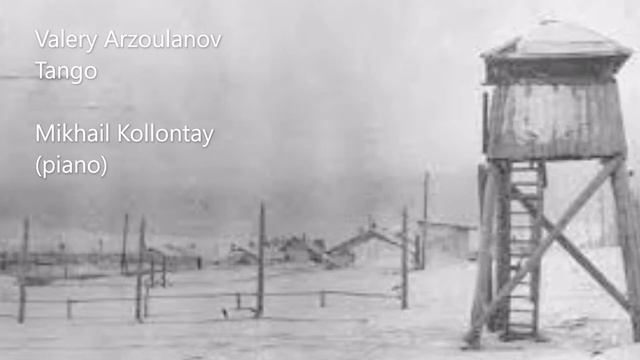 Valery Arzoumanov. Tango -- Mikhail Kollontay (piano)