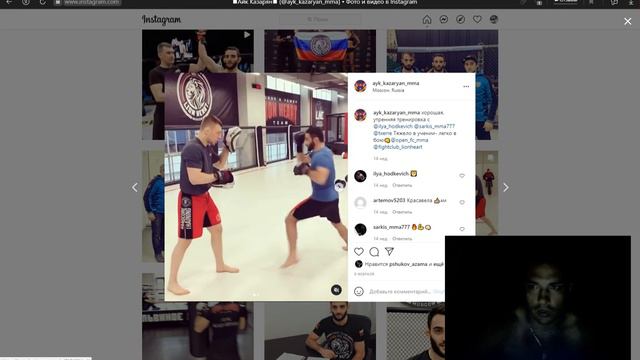 ПРОГНОЗ НА Open Fighting Championship Вячеслав Свищев Айк Казарян