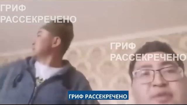 Дунган  мына  ШАЛДЫ  урып тастап   сондай жағдайға жеткізді