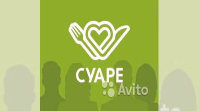 Авито Работа Сургут Свежие Вакансии Повар (смотри описание)