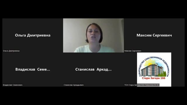 Трудовой договор с Председателем Правления ТСЖ