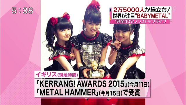 news　every 第1部 BABYMETAL 150622