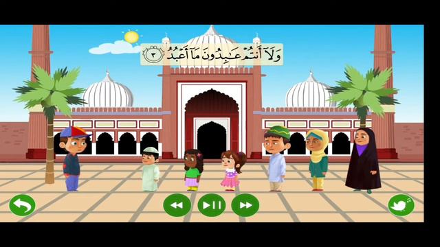 Al-Kafirun surasi  Сура Аль-Кафирун
