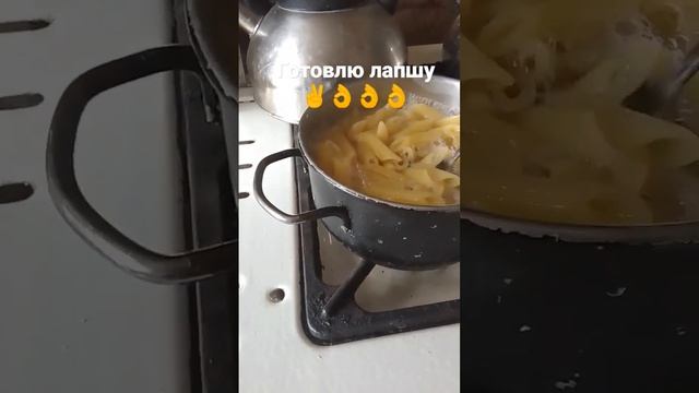 Готовлю пасту??? уже почти приготовила лапшу, а паста с сыром, и креветками??? #готовкадома #актив