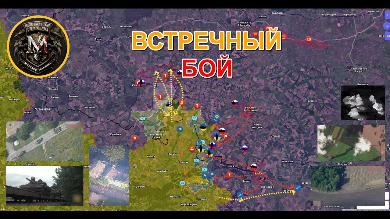 Суджа - Легендарное Сражение⚔️ ВСУ Щупают Оборону ВСРФ Вдоль Всей Границы💥 Сводки за 11.08.2024