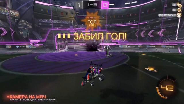 Rocket League Moments #1