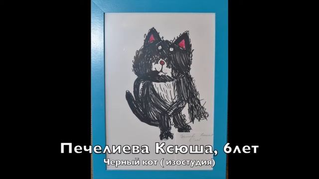 Галерея детского рисунка в ЖК Вершинино