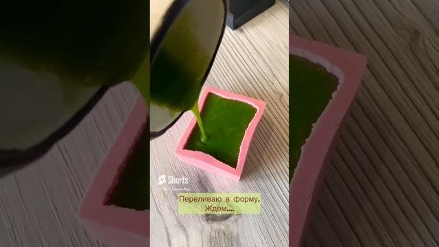 Милое мыло из натуральной основы