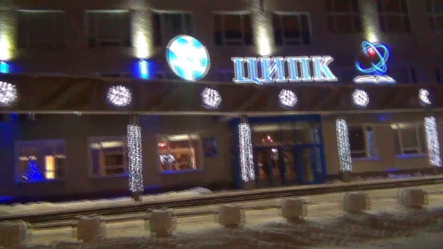 С Новым Годом, Обнинск!