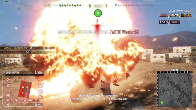 WORLD OF TANKS CONSOLE (В РАСЧЁТЕ)