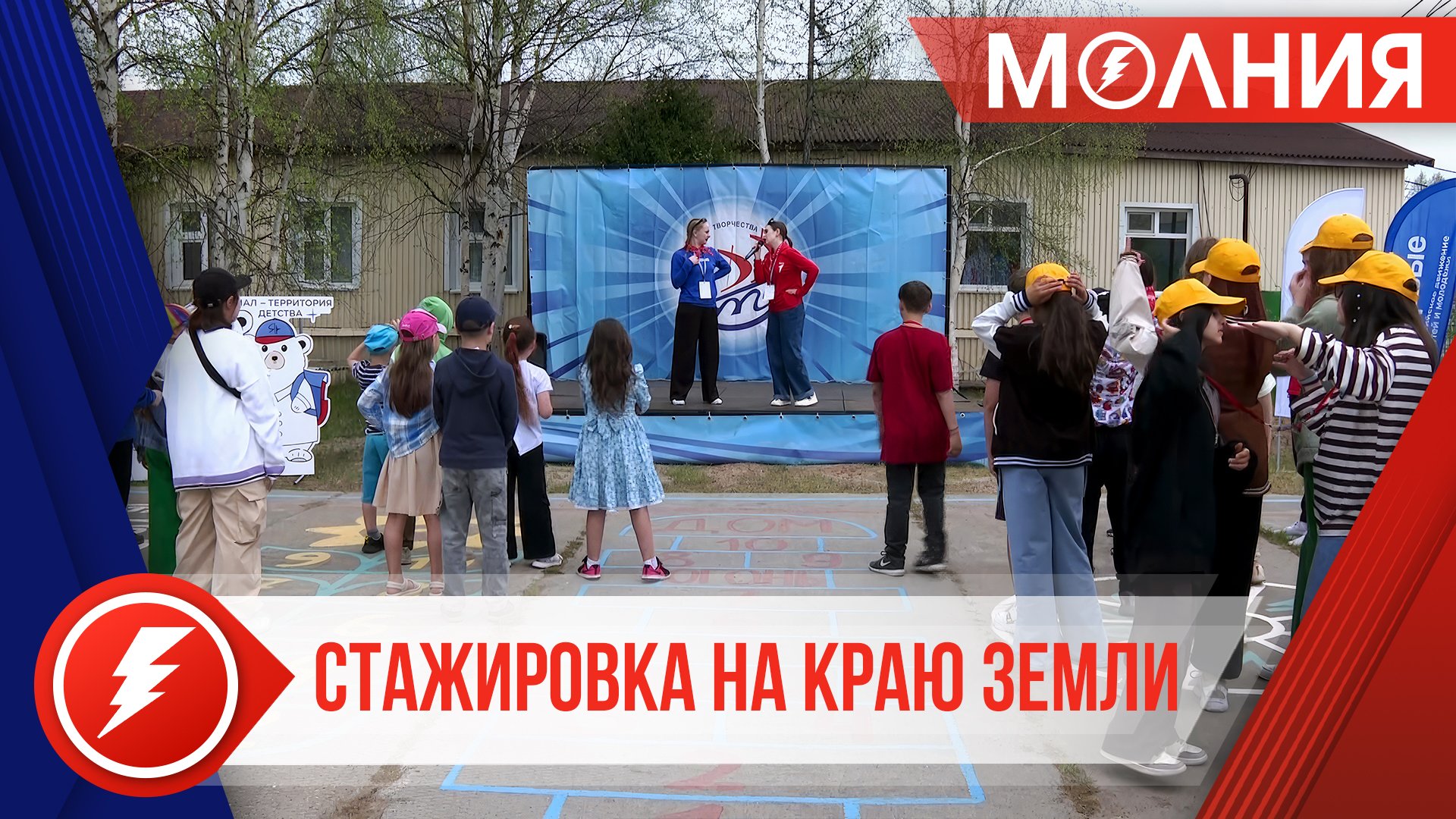 В Тарко-Сале впервые стажируются студенты из Свердловской области