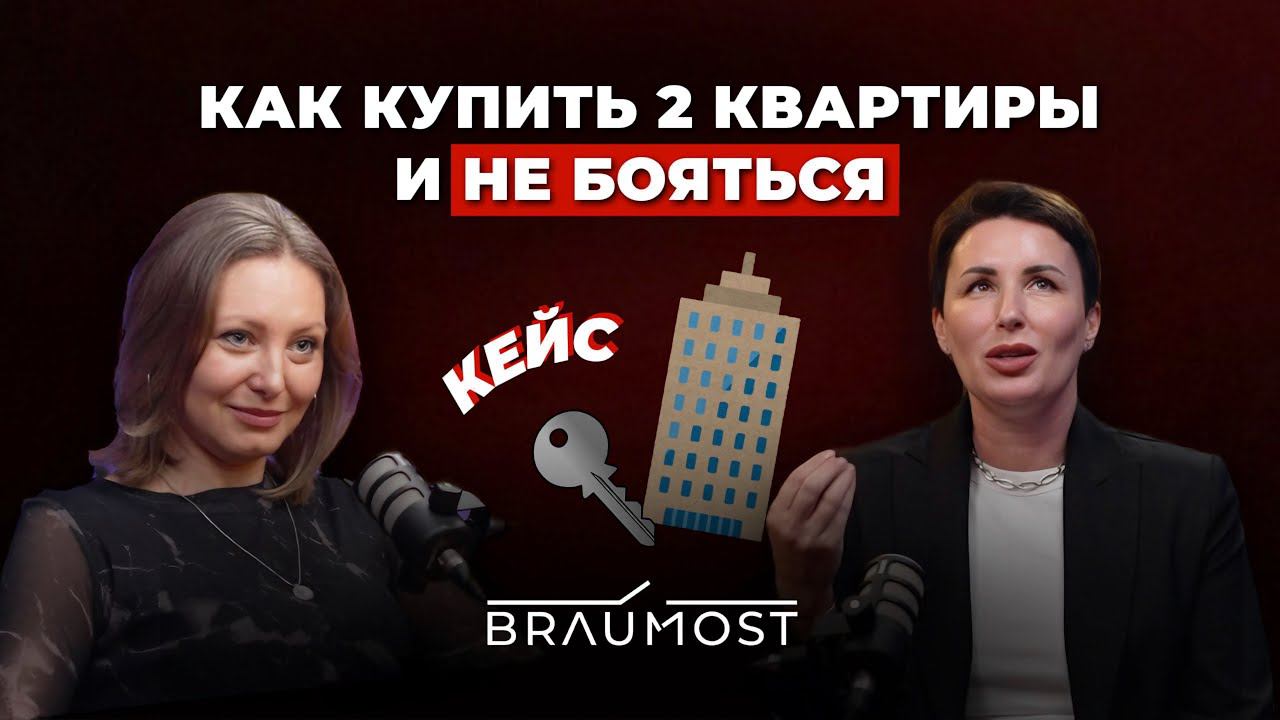 Квартира по акции или купить квартиру не сложнее, чем сходить в Пятерочку #новостройки #недвижимость