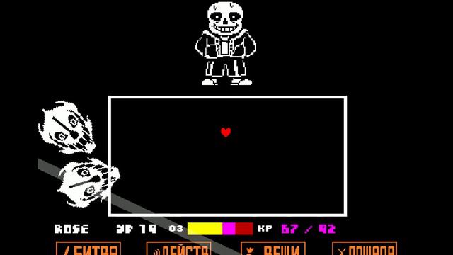 UNDERTALE прохождение Санса