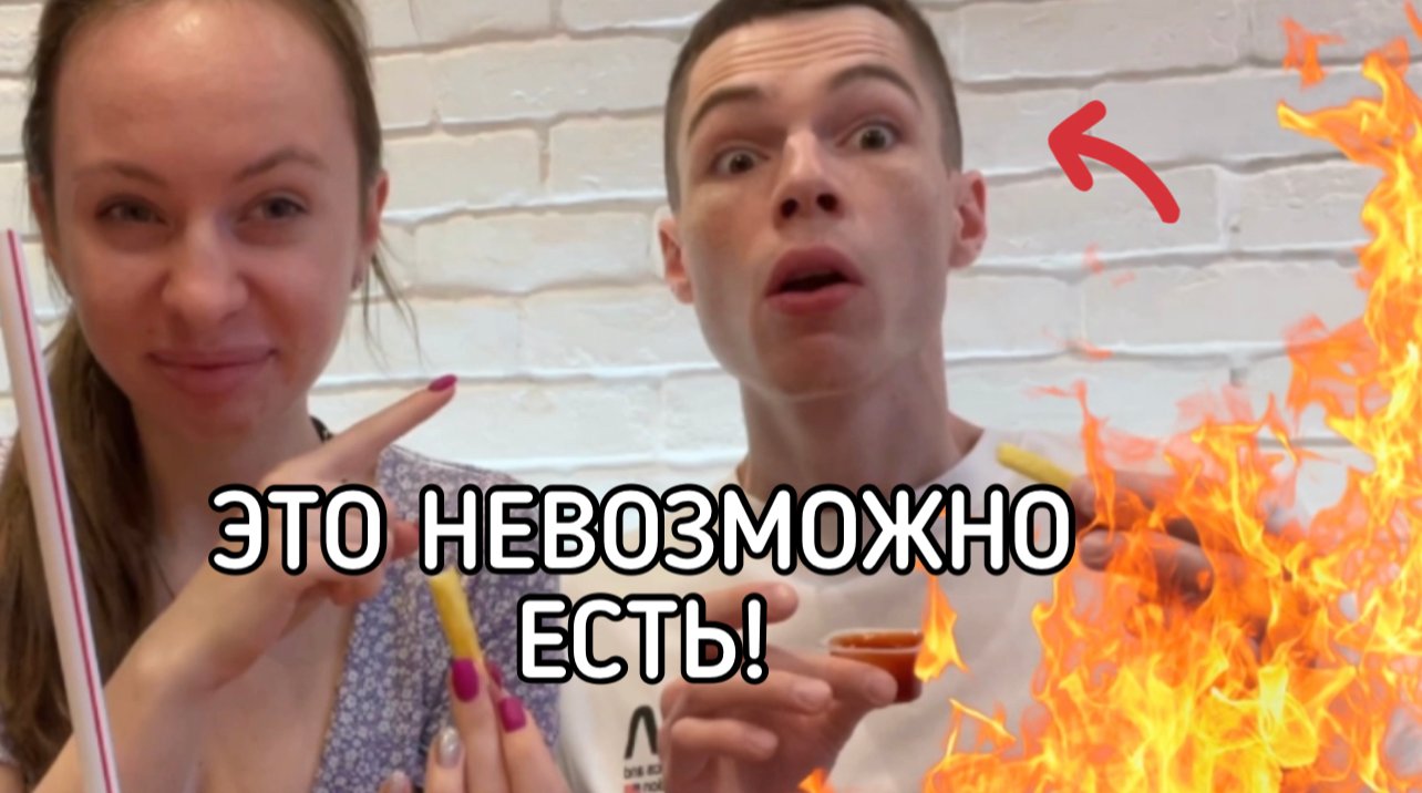 ФАСТФУД В ДУБАЕ ??