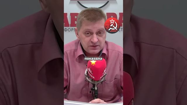 Алексей Синелобов - Экономический Конкурс Понтов и медицинские аспекты