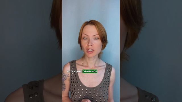 Мое утро сегодня началось с хейта… Вот мой ответ!
У вас с этим есть трудности? Приходите - научу ?