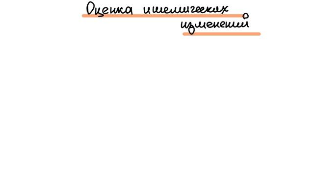 Как быстро расшифровывать ЭКГ? (алгоритм быстрой расшифровки)