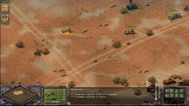 Обзор игры Койоты - Desert Law
