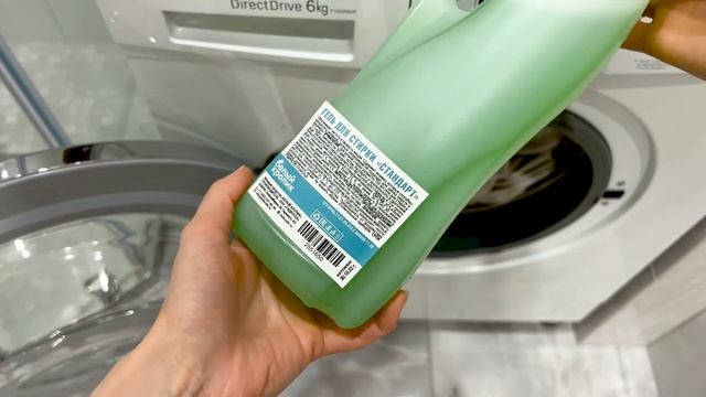 Гель для стирки «Стандарт» - избавит от катышков на одежде / Белый кролик