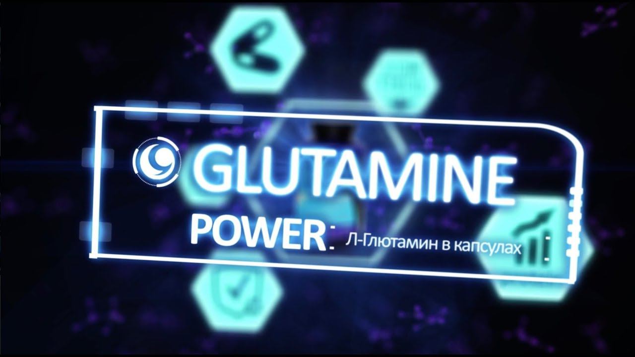 #GEON Glutamine Power