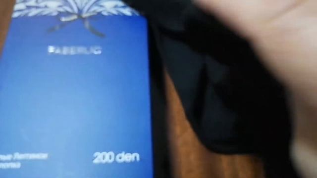 Faberlic l Женские колготки l Легинцы l Отзывы l