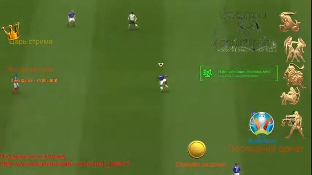 Fifa 2005 Франция Германия [ видео]