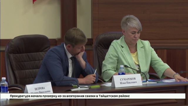 Меры профилактики наркомании среди молодежи обсудили в Иркутске на заседании антинаркотической комис